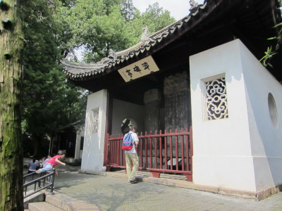 Tiger Hill