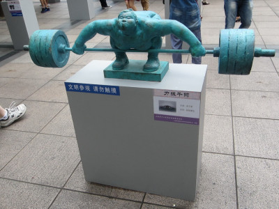 Kunstwerk Shanghai