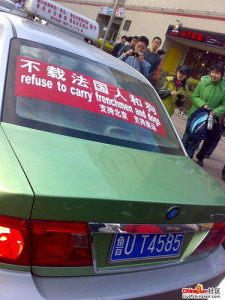 Refuse French
