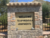 Spyridoula Appartments Sign