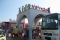 Ingang Lido Waterpark